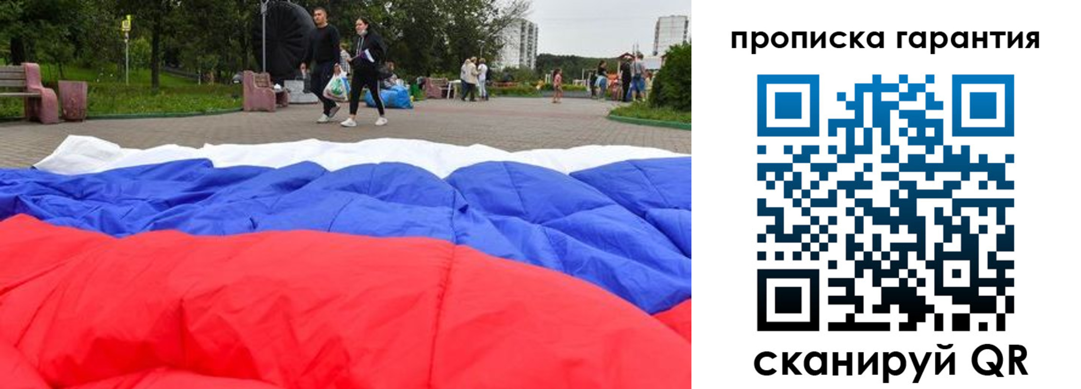 форма 3 в Челябинской области